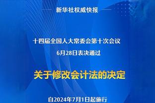 ?第四节2分47秒 卢换上纯替补快船宣布投降 比赛尘埃落定！